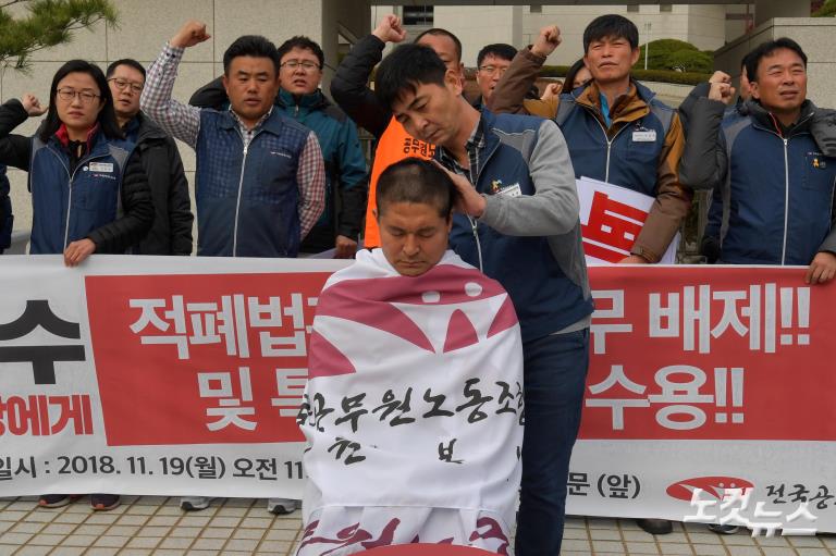 김명수 대법원장에게 적폐법관 재판업무 배제 및 특별재판부 수용을 촉구하는 기자회견'