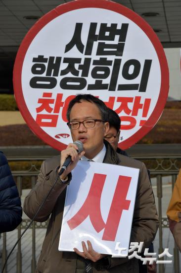 김명수 대법원장에게 적폐법관 재판업무 배제 및 특별재판부 수용을 촉구하는 기자회견'