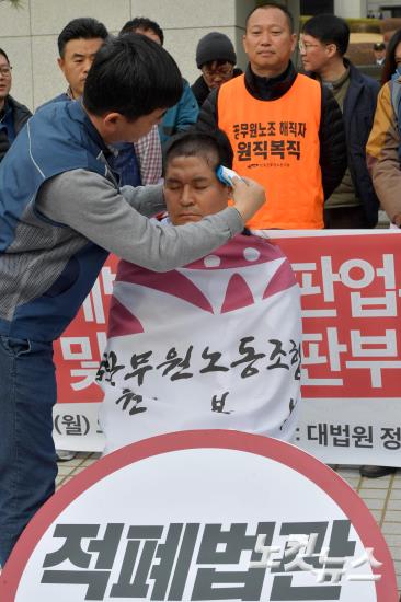 김명수 대법원장에게 적폐법관 재판업무 배제 및 특별재판부 수용을 촉구하는 기자회견'