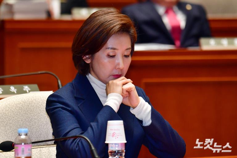 자유한국당 의원총회