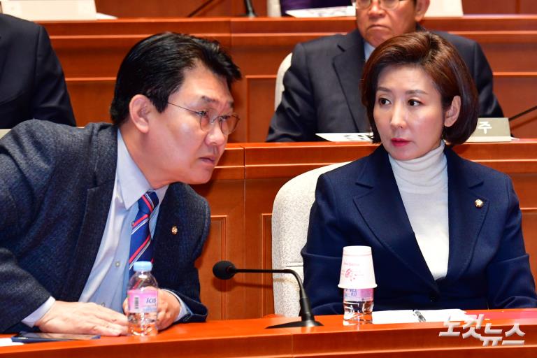 자유한국당 의원총회