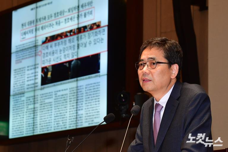 자유한국당 의원총회