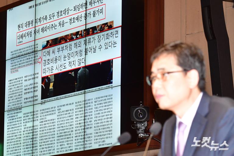 자유한국당 의원총회