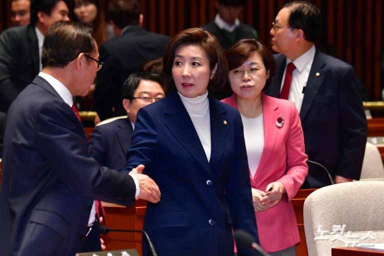 자유한국당 의원총회