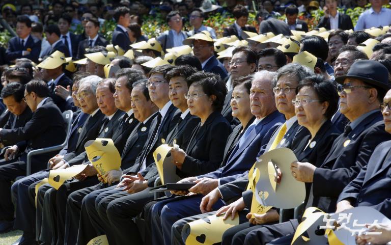 부시 전 미국대통령, 너럭바위 참배