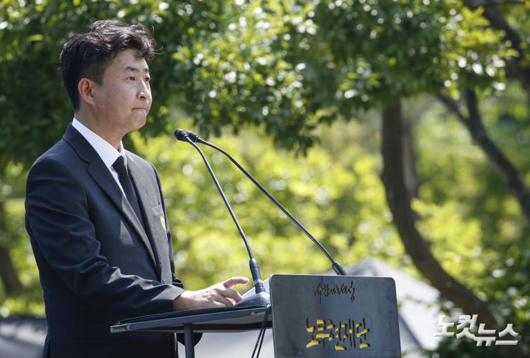 부시 전 미국대통령, 너럭바위 참배