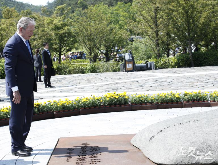 부시 전 미국대통령, 너럭바위 참배