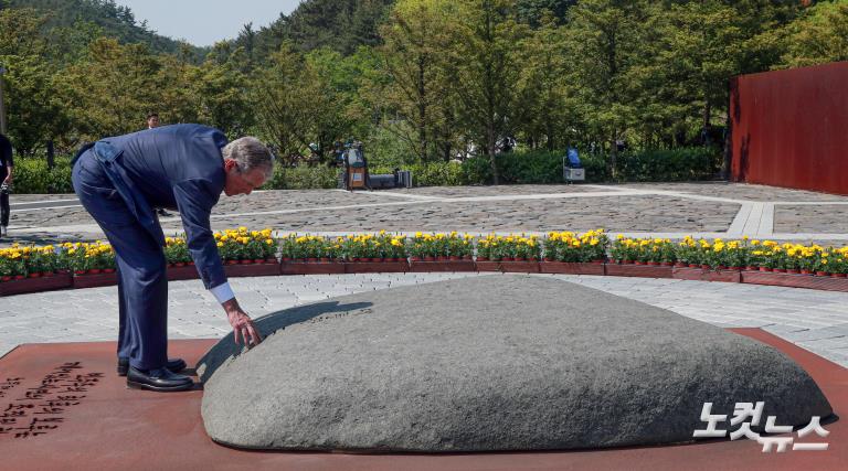 부시 전 미국대통령, 너럭바위 참배