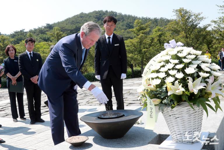 부시 전 미국대통령, 너럭바위 참배