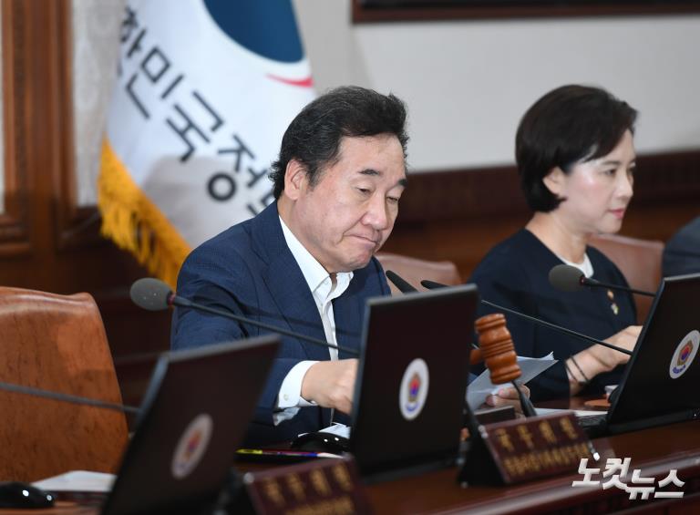 국무회의서 윤석열 검찰총장 후보자 인사발령안 의결