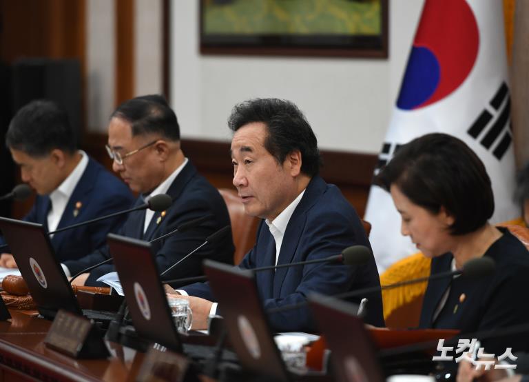 국무회의서 윤석열 검찰총장 후보자 인사발령안 의결