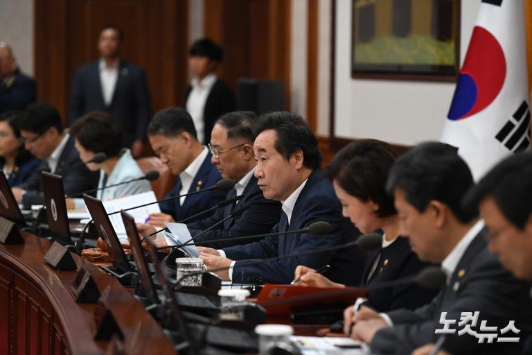 국무회의서 윤석열 검찰총장 후보자 인사발령안 의결