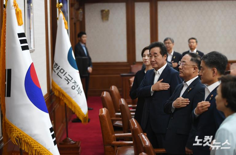 국무회의서 윤석열 검찰총장 후보자 인사발령안 의결