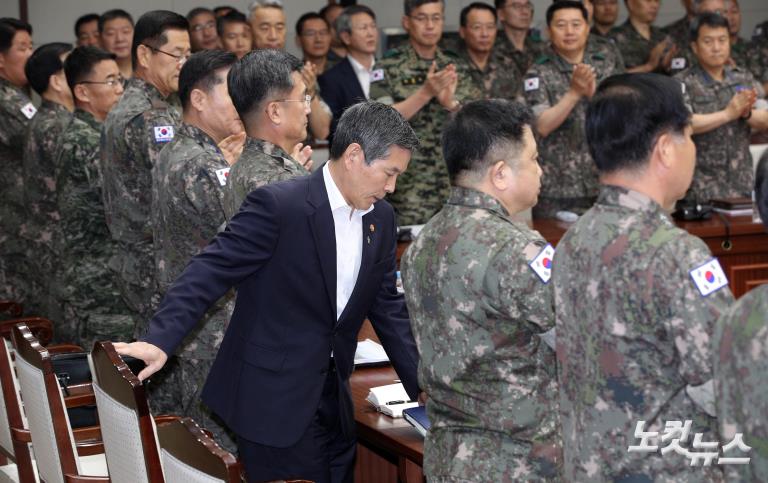 '2019 전반기 전군주요지휘관 회의'