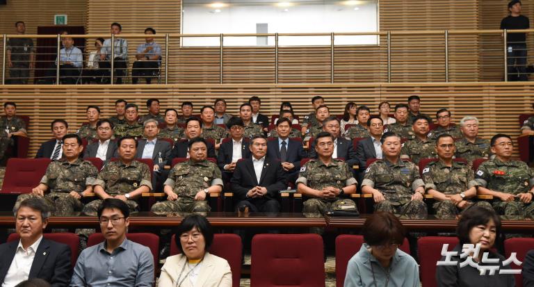 '2019 전반기 전군주요지휘관 회의'