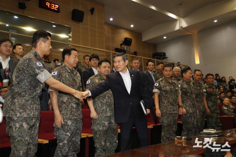 '2019 전반기 전군주요지휘관 회의'