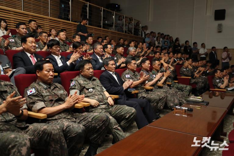 '2019 전반기 전군주요지휘관 회의'