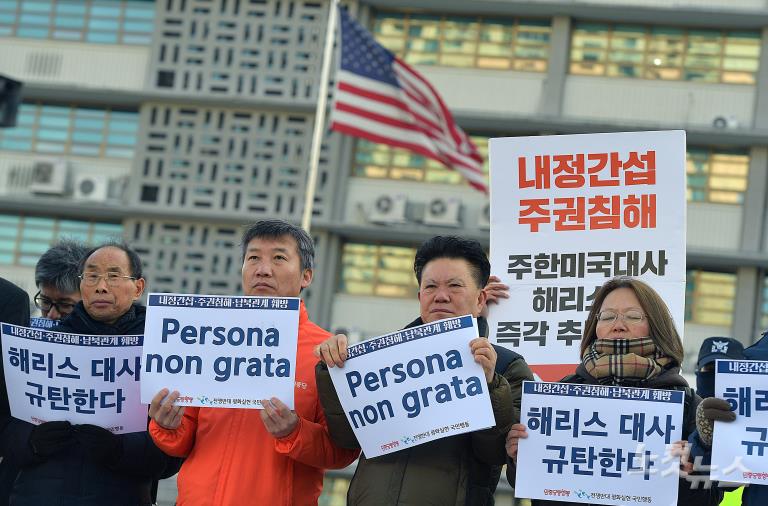 시민사회단체, 해리 해리스 추방 요구