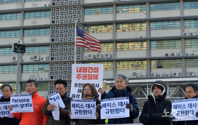 시민사회단체, 해리 해리스 추방 요구