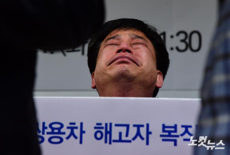 '나는 쌍용자동차 노동자다'