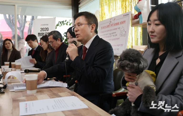 반려동물 공약 발표하는 황교안 자유한국당 대표