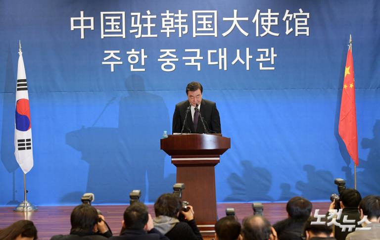 싱하이밍 주한 중국대사, 신종 코로나바이러스 관련 기자회견