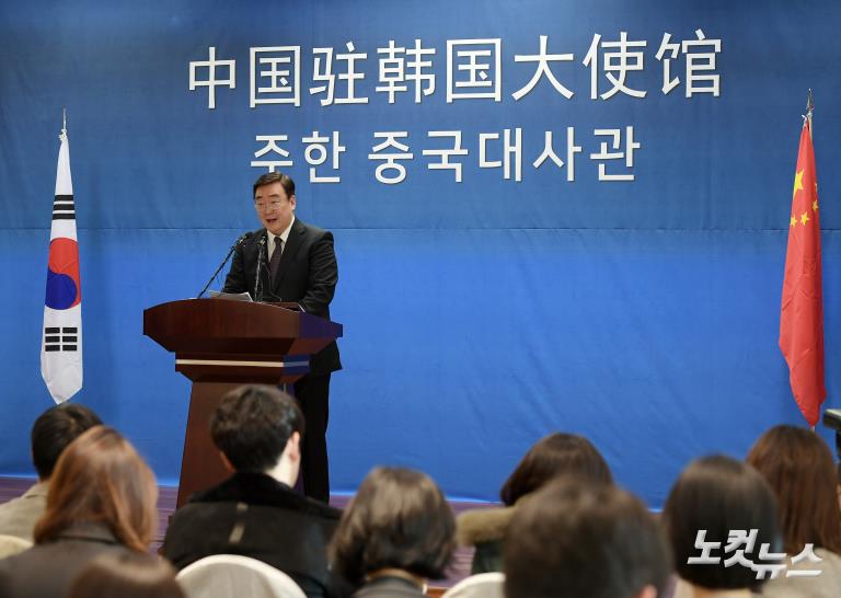 싱하이밍 주한 중국대사, 신종 코로나바이러스 관련 기자회견