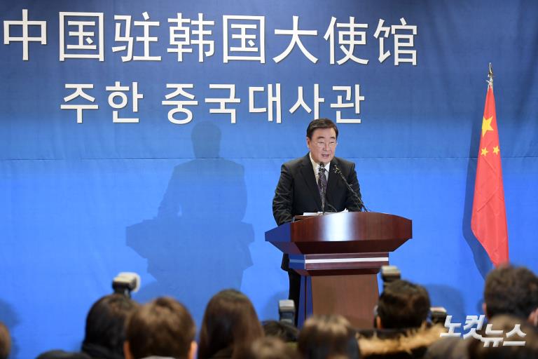 싱하이밍 주한 중국대사, 신종 코로나바이러스 관련 기자회견