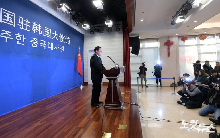 싱하이밍 주한 중국대사, 신종 코로나바이러스 관련 기자회견
