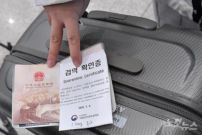 인천공항, 中 전용 검역대 설치