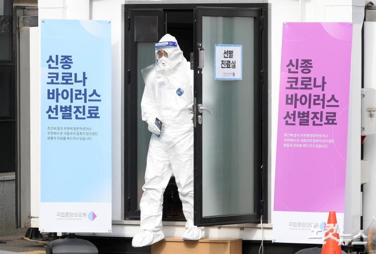 신종 코로나바이러스 '2번 환자'...퇴원 검토