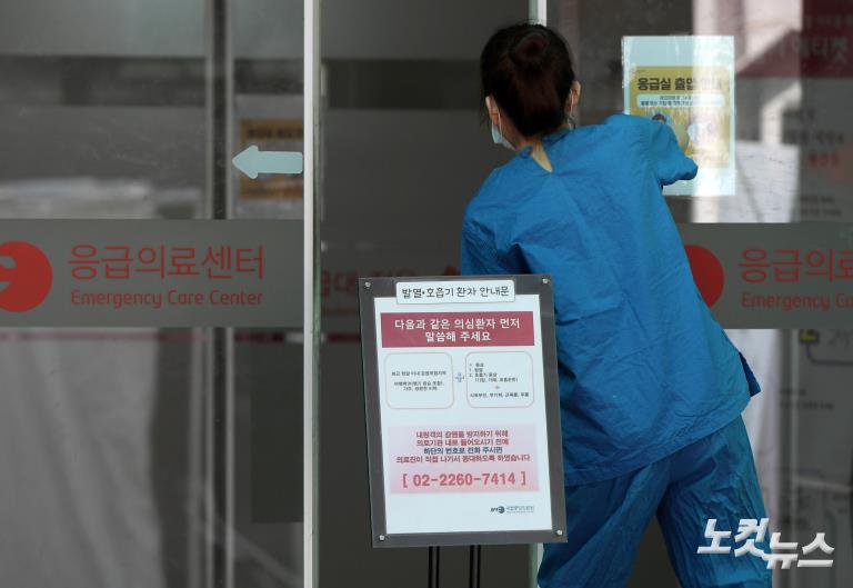 신종 코로나바이러스 '2번 환자'...퇴원 검토