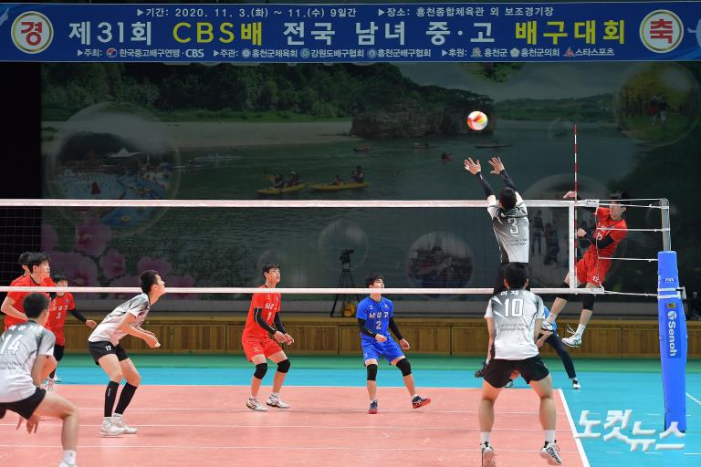 제31회 CBS배 배구대회 수성고 우승