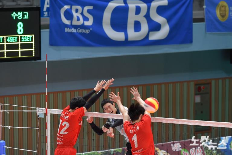 제31회 CBS배 배구대회 수성고 우승