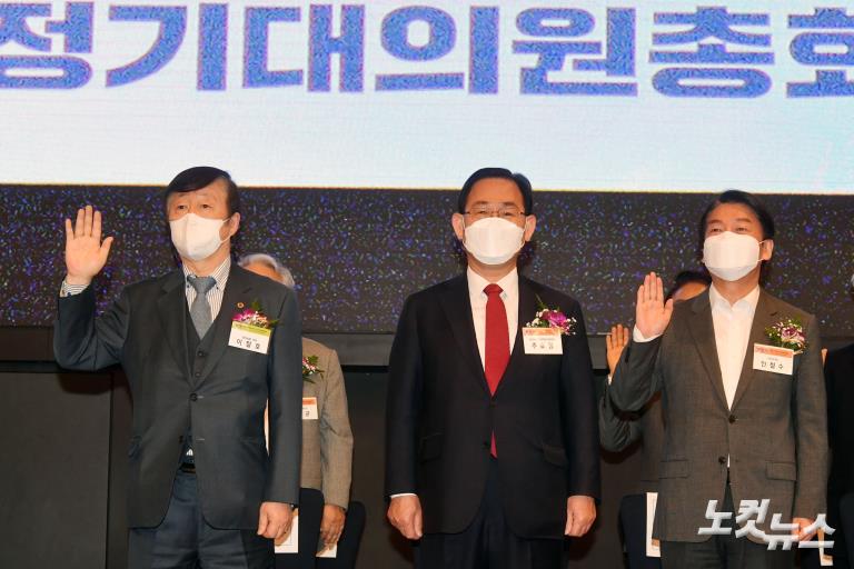 의사 안철수의 선서
