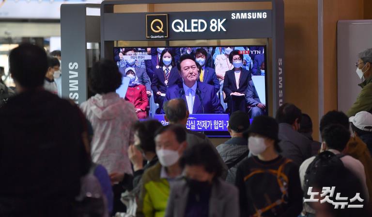 윤 대통령 취임식 시청하는 시민들