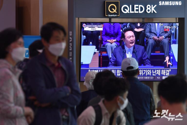 윤 대통령 취임식 시청하는 시민들