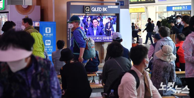 윤 대통령 취임식 시청하는 시민들