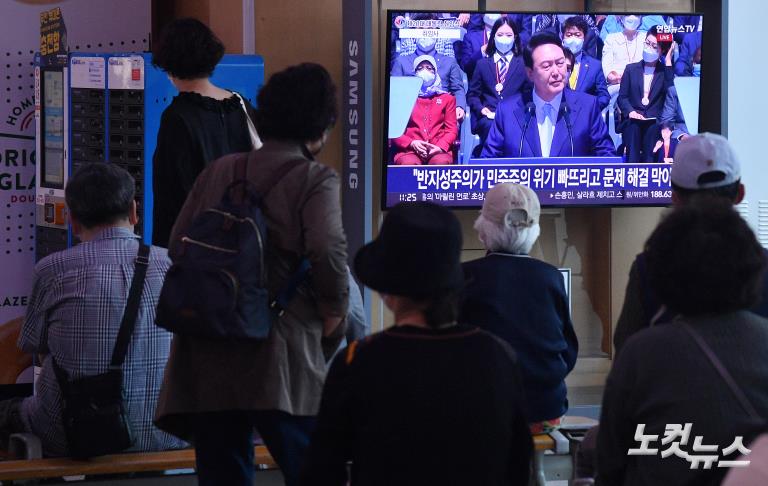 윤 대통령 취임식 시청하는 시민들