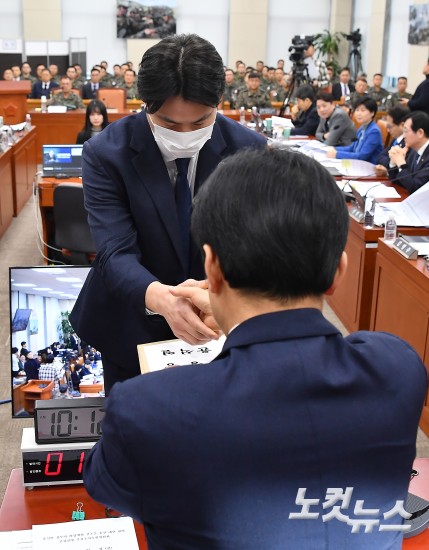 내란혐의 국조특위 4차 청문회