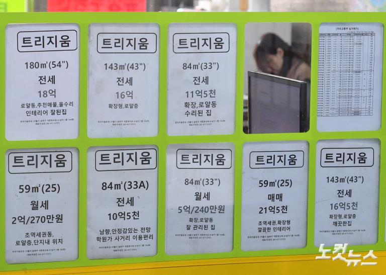 불붙은 서울 아파트값, 토허제 풀린 ‘잠·삼·대·청’이 주도