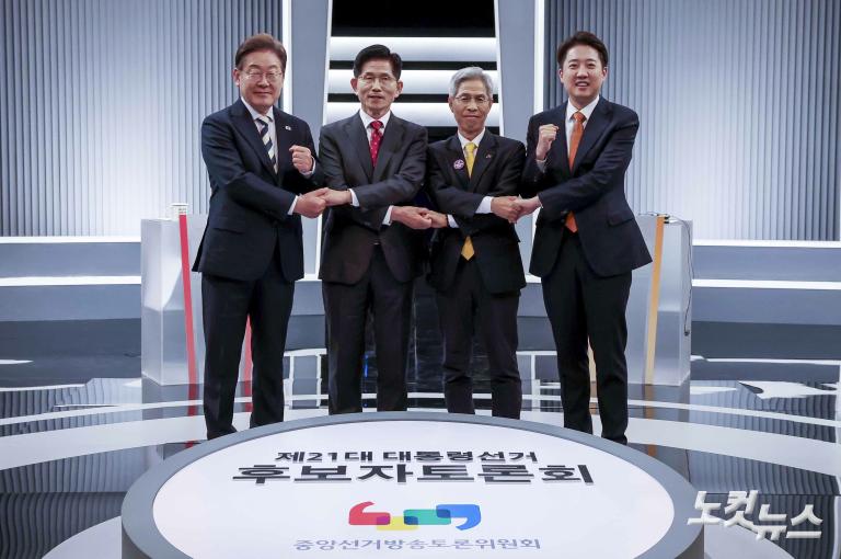 제21대 대통령선거 후보자 토론회