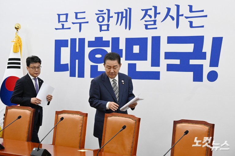 민주당 김병기 당대표 직무대행 겸 원내대표, 원내대책회의 첫 주재