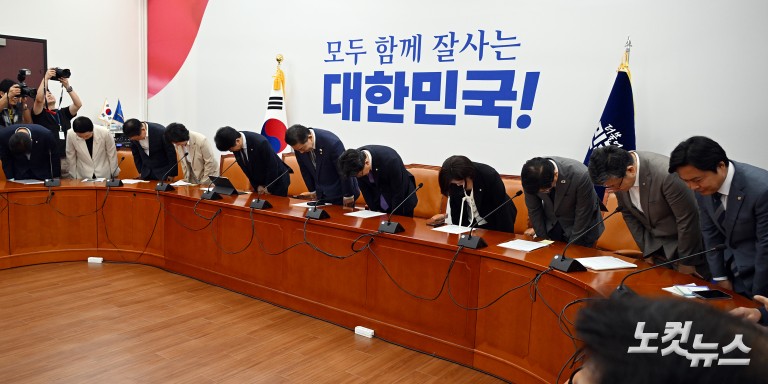 민주당 김병기 당대표 직무대행 겸 원내대표, 원내대책회의 첫 주재