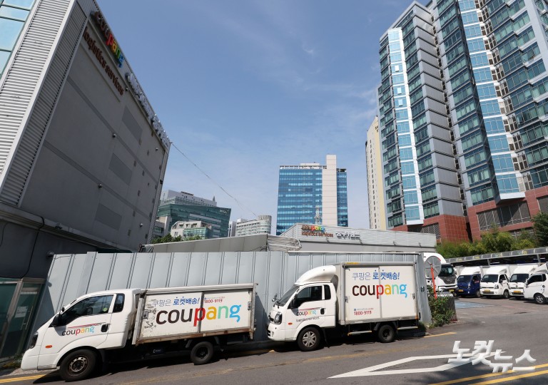 쿠팡물류센터, 1일·15일 파업