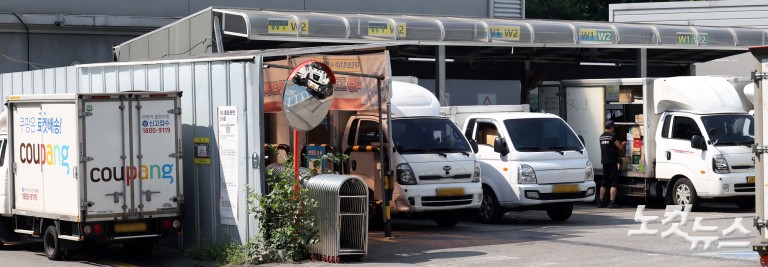 쿠팡물류센터, 1일·15일 파업