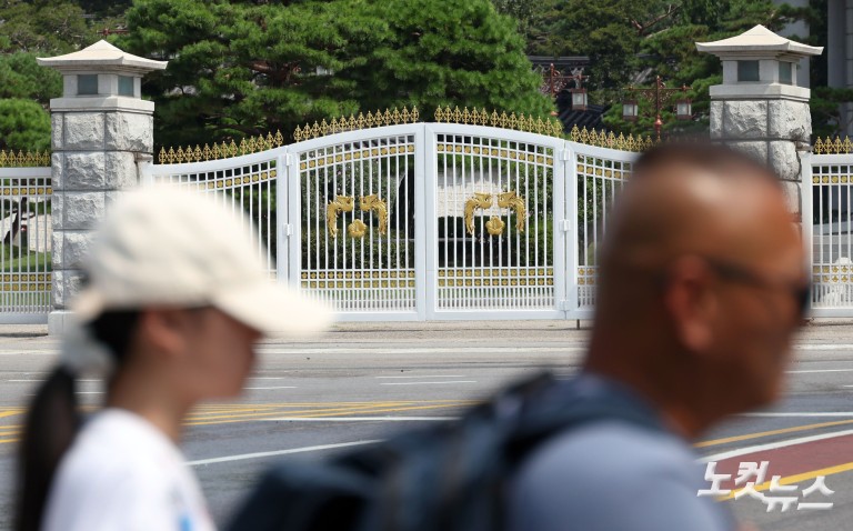 청와대 관람 중단, 대통령실 복귀 준비