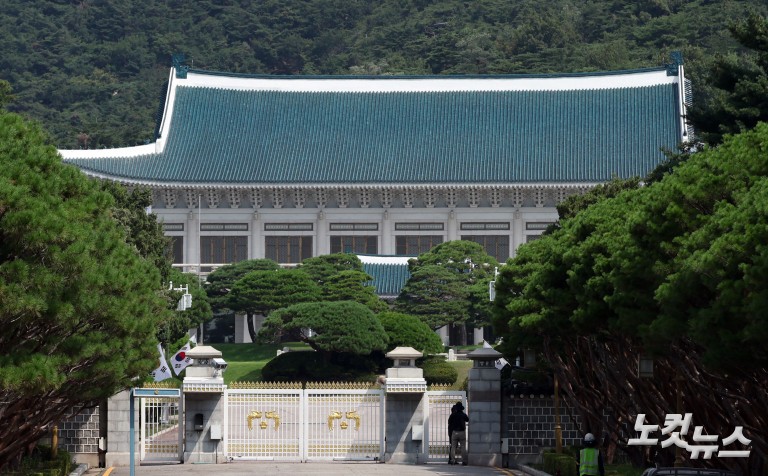 청와대 관람 중단, 대통령실 복귀 준비