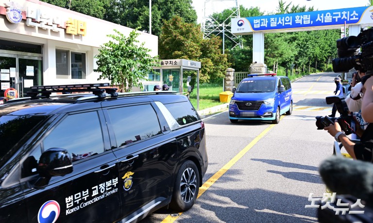 김건희특검, 구치소서 尹 체포영장 집행 무산...'완강한 거부'