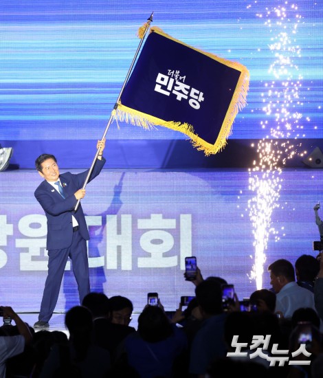 민주당 새 대표에 정청래 선출